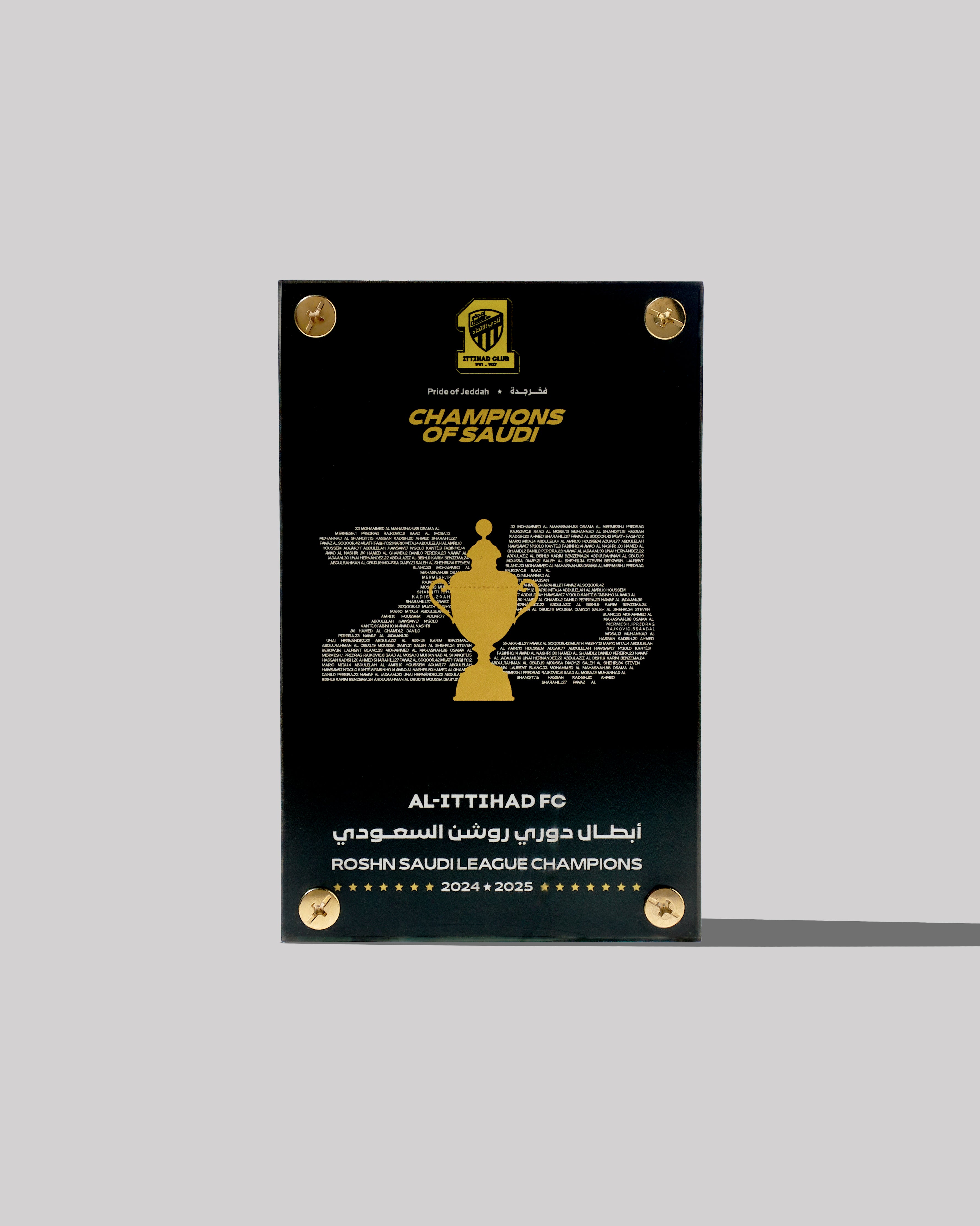 تذكار أكريليك – نادي الاتحاد أبطال السعودية 2025