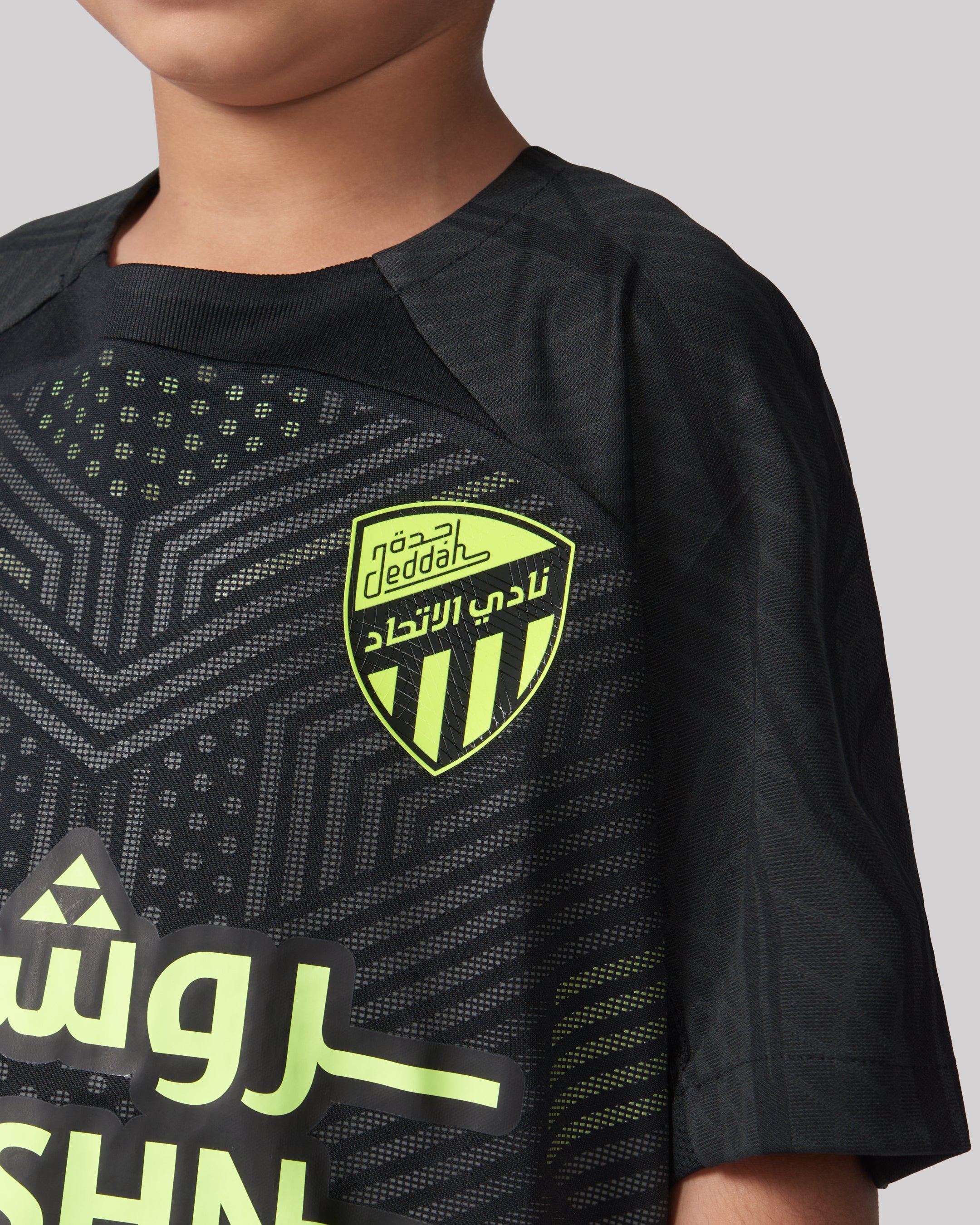 Third Jersey Kids Stadium