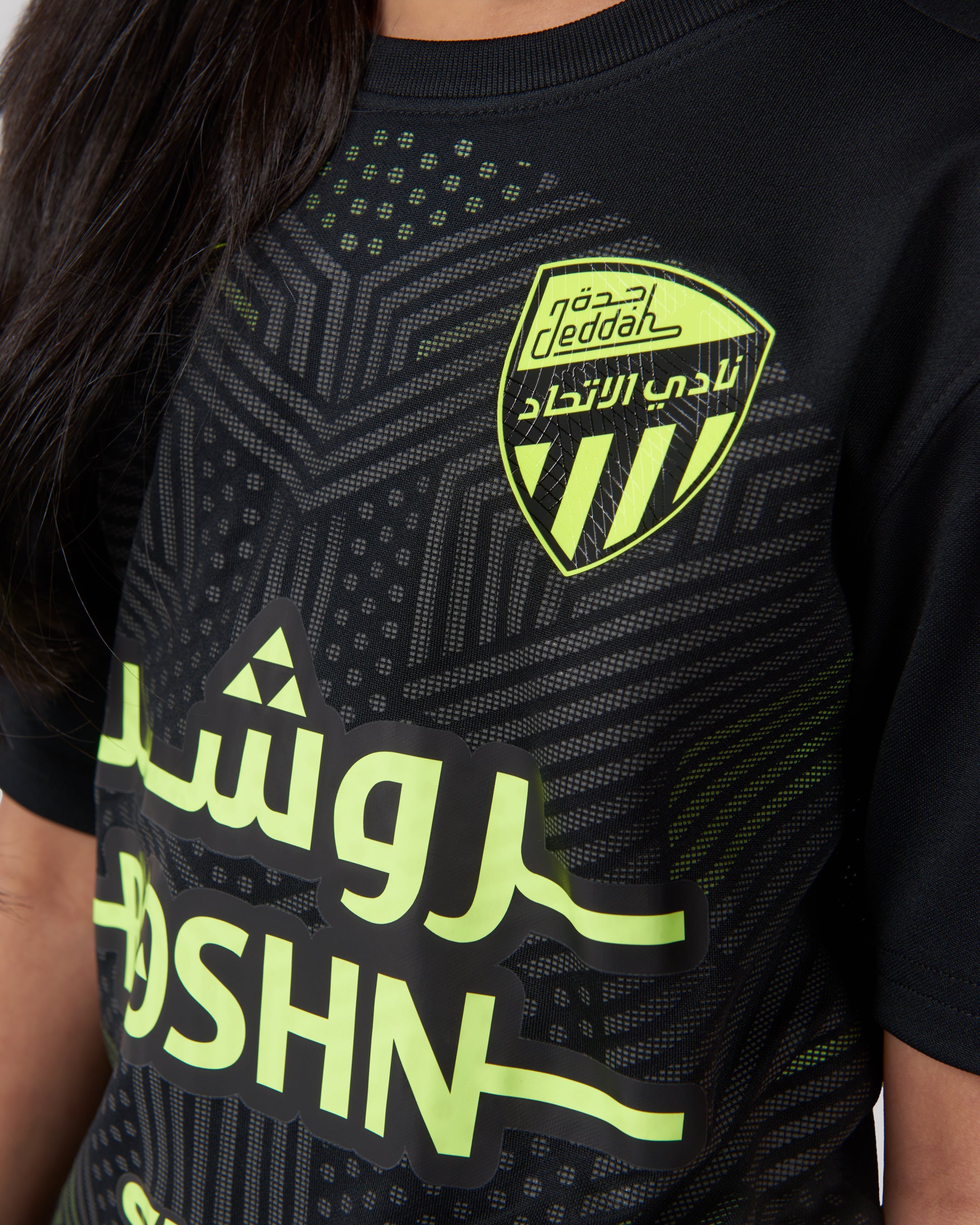 Third Jersey Kids Fan