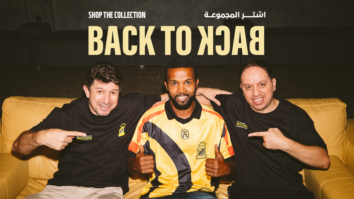 Al Ittihad Club - نادي الاتحاد