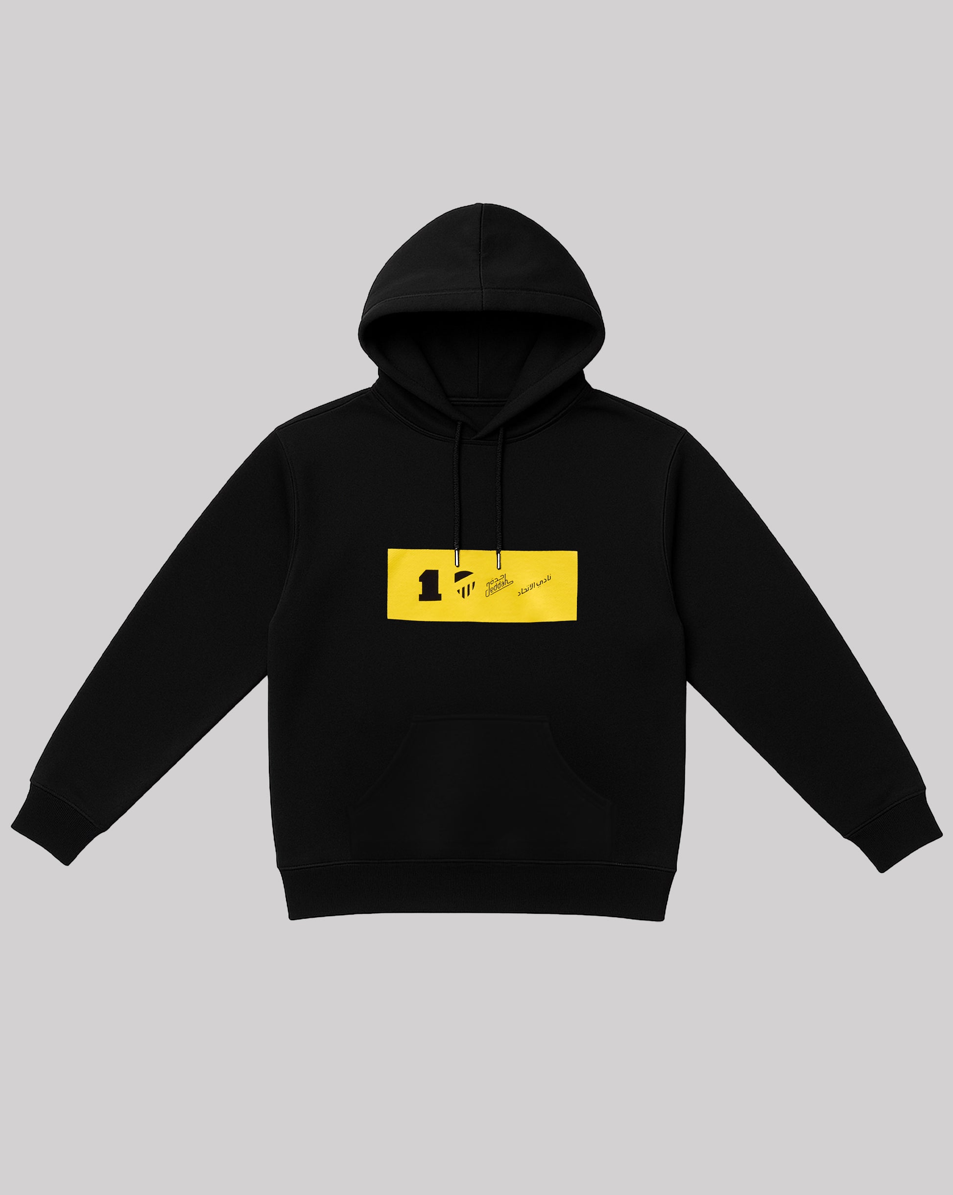 هودي بشعار الاتجاد