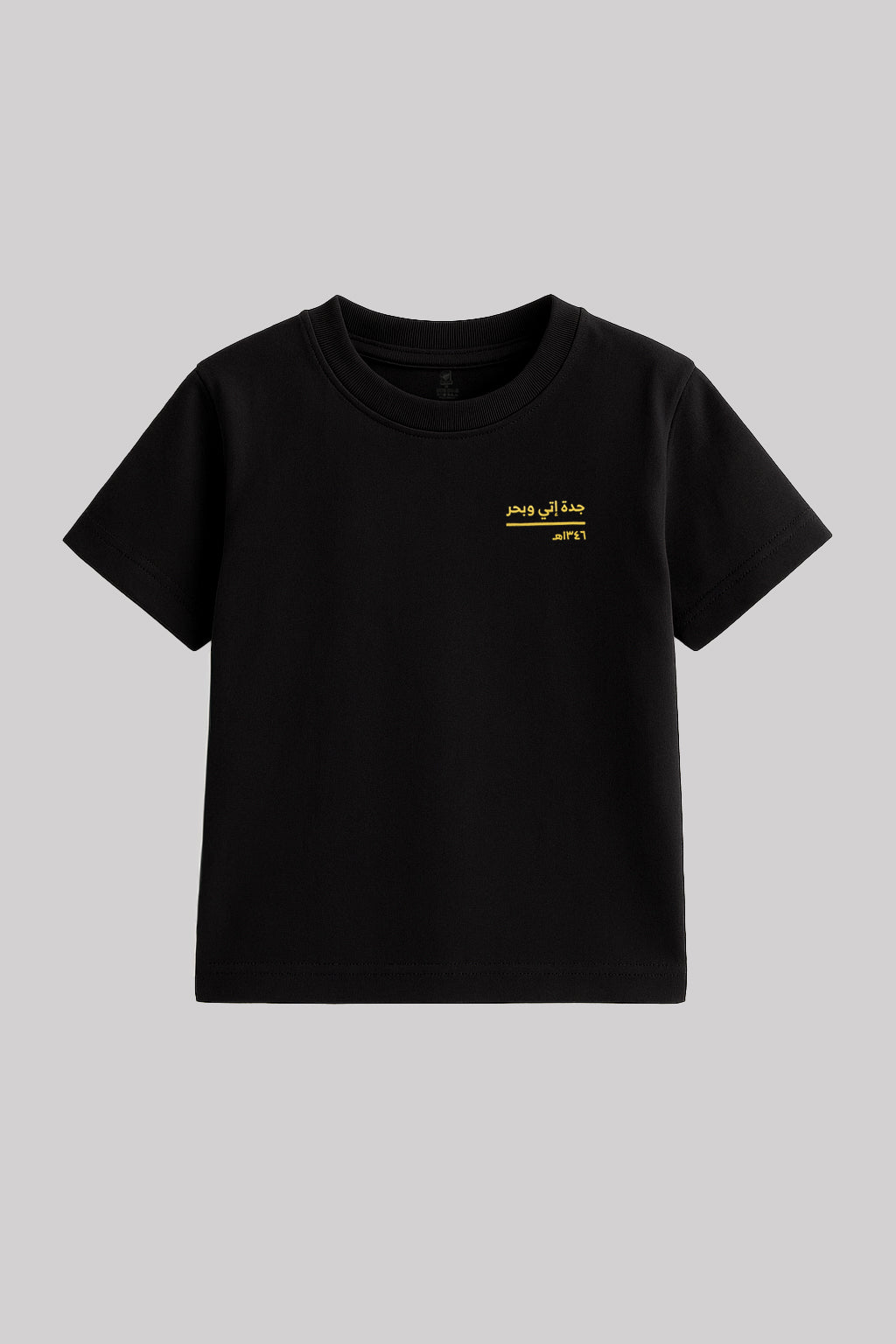 GC تيشيرت مدينة جدة للاطفال