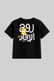 Al Ittihad Spirit Graffiti T-Shirt for Kids - Black | Graphics Collection