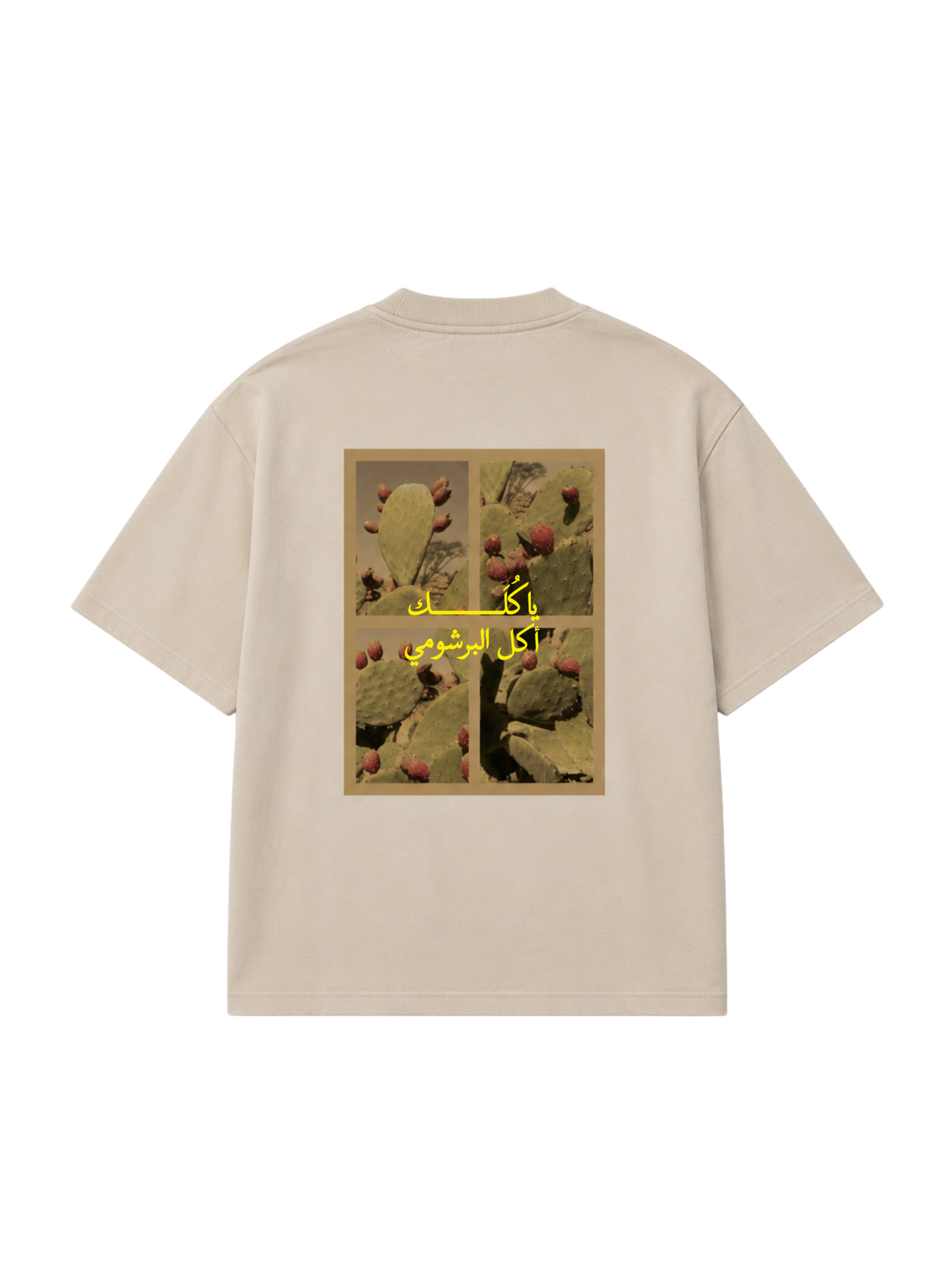 Al-Ittihad oversized t-shirt with a prickly pear design