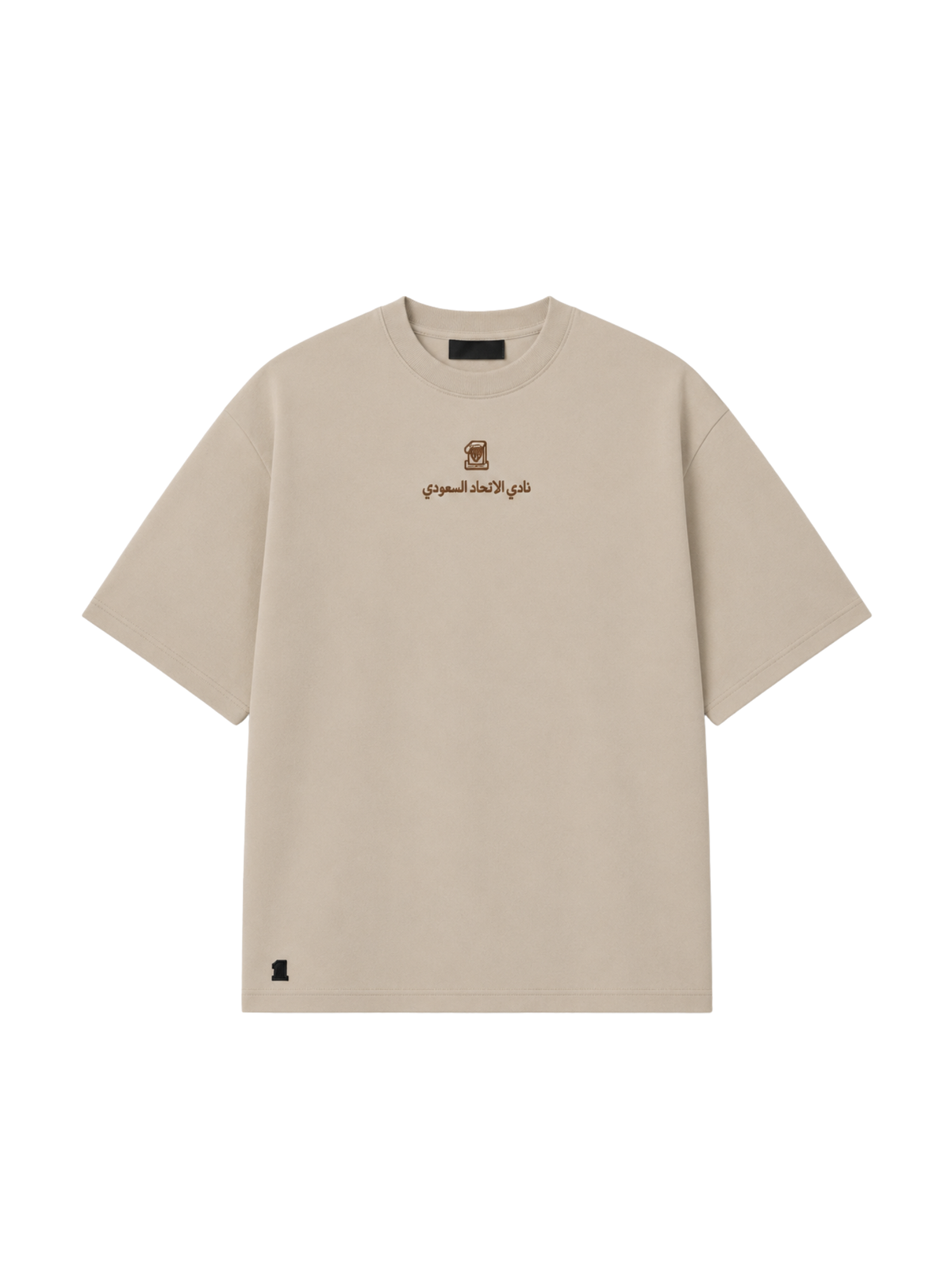 Al-Ittihad oversized t-shirt with a prickly pear design