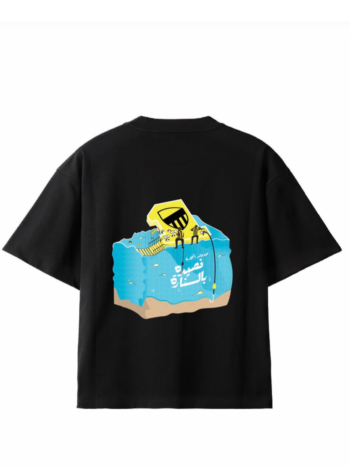 Black knitted T-shirt - Al-Ittihad Club
