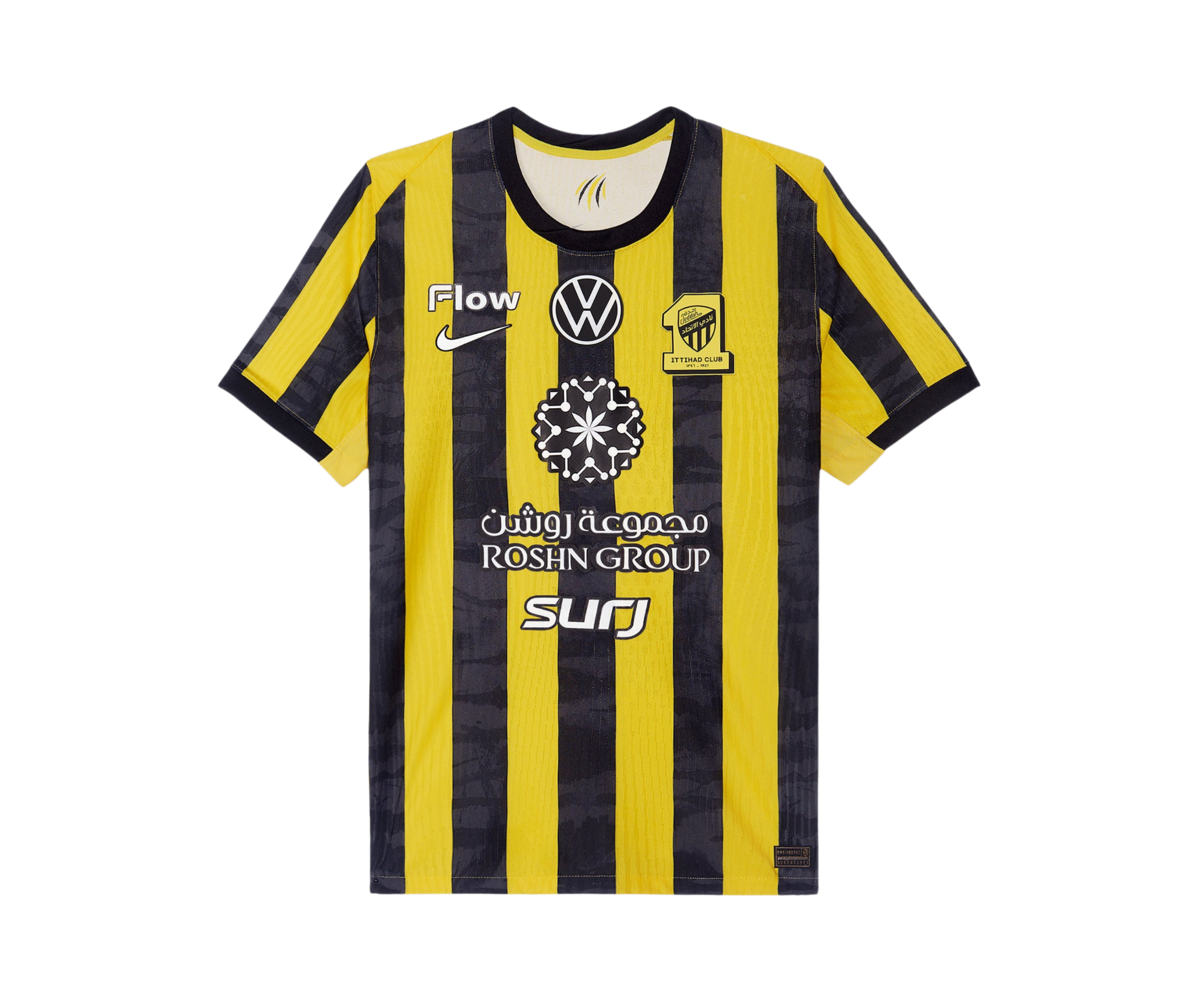 Al-Ittihad FC Home Jersey Men Match