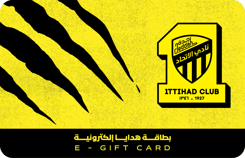 بطاقة هدية نادي الاتحاد | Al Ittihad Gift Card
