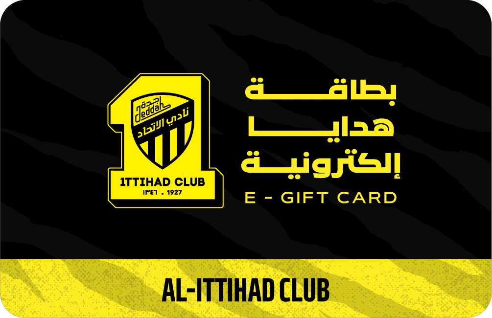 بطاقة هدية نادي الاتحاد | Al Ittihad Gift Card