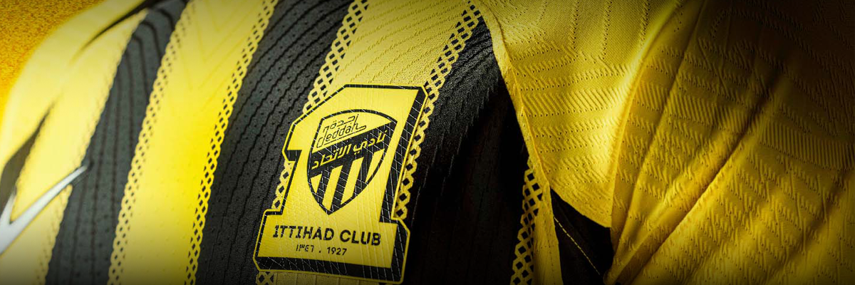 Al Ittihad Club - نادي الاتحاد
