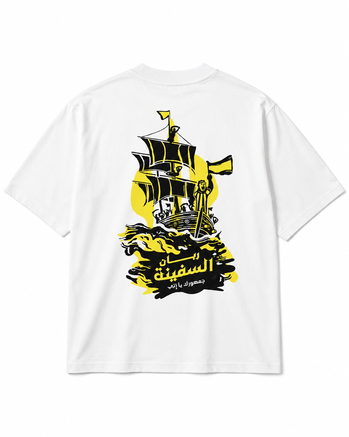 Captain's Shirt - Union