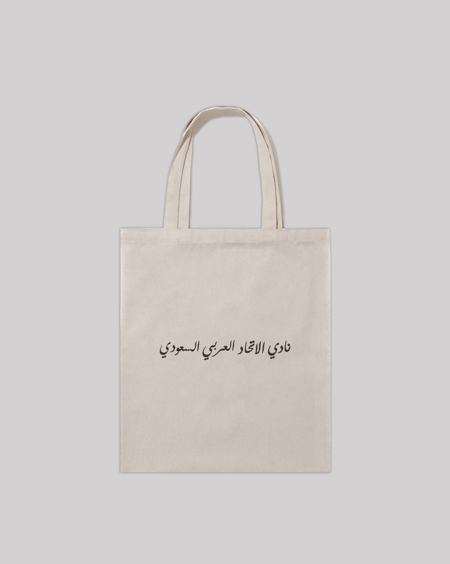 شنطة الاتحاد بشعار القديم 1