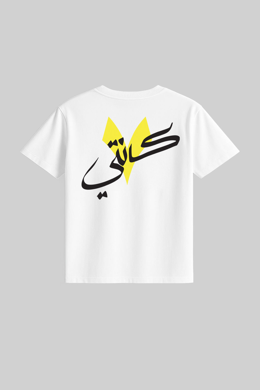 GC تيشيرت كانتي 7 للاطفال