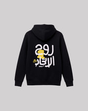 هودي جرافيتي روح الاتحاد