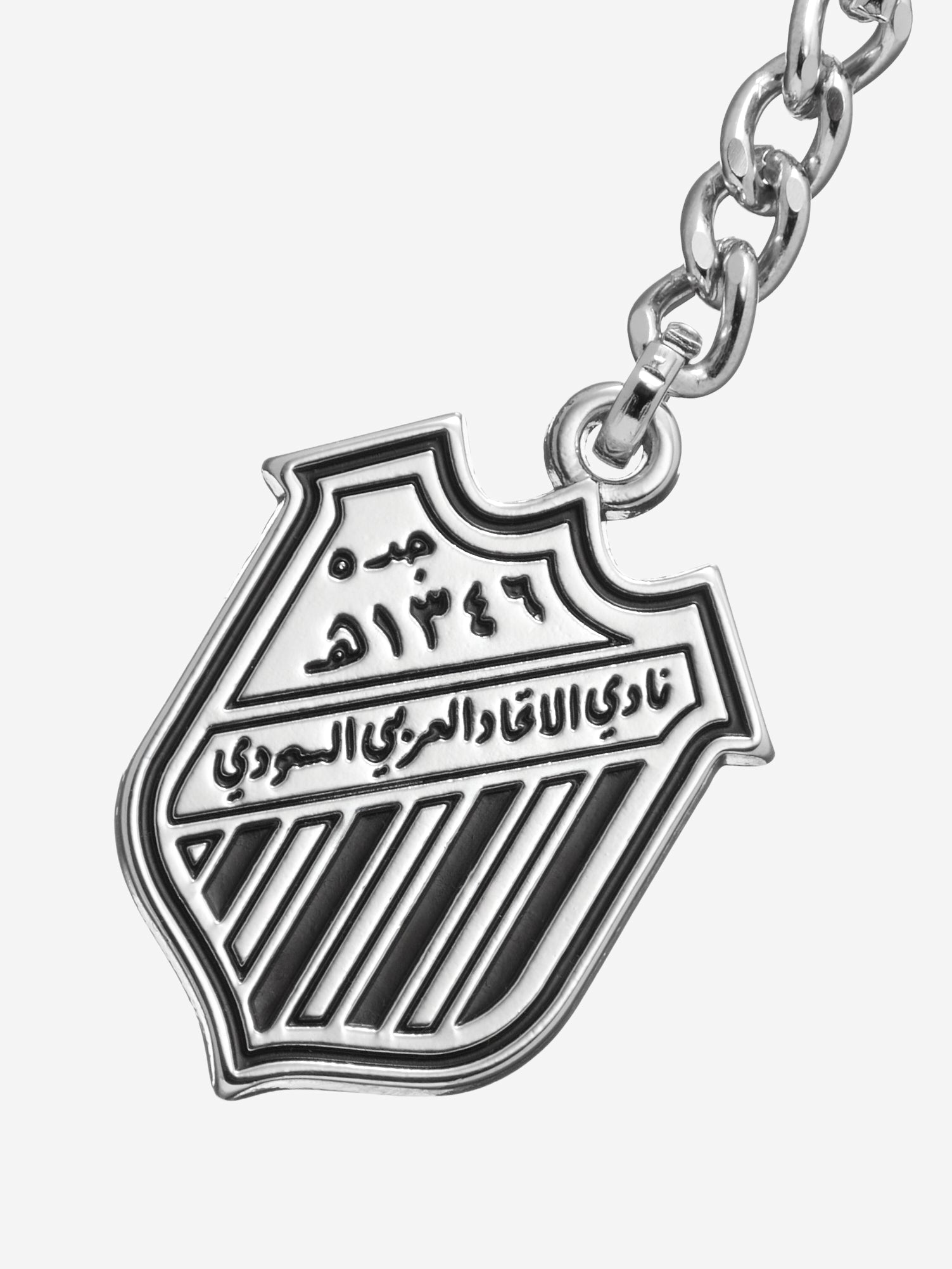 Retro Logo Keychain Silver